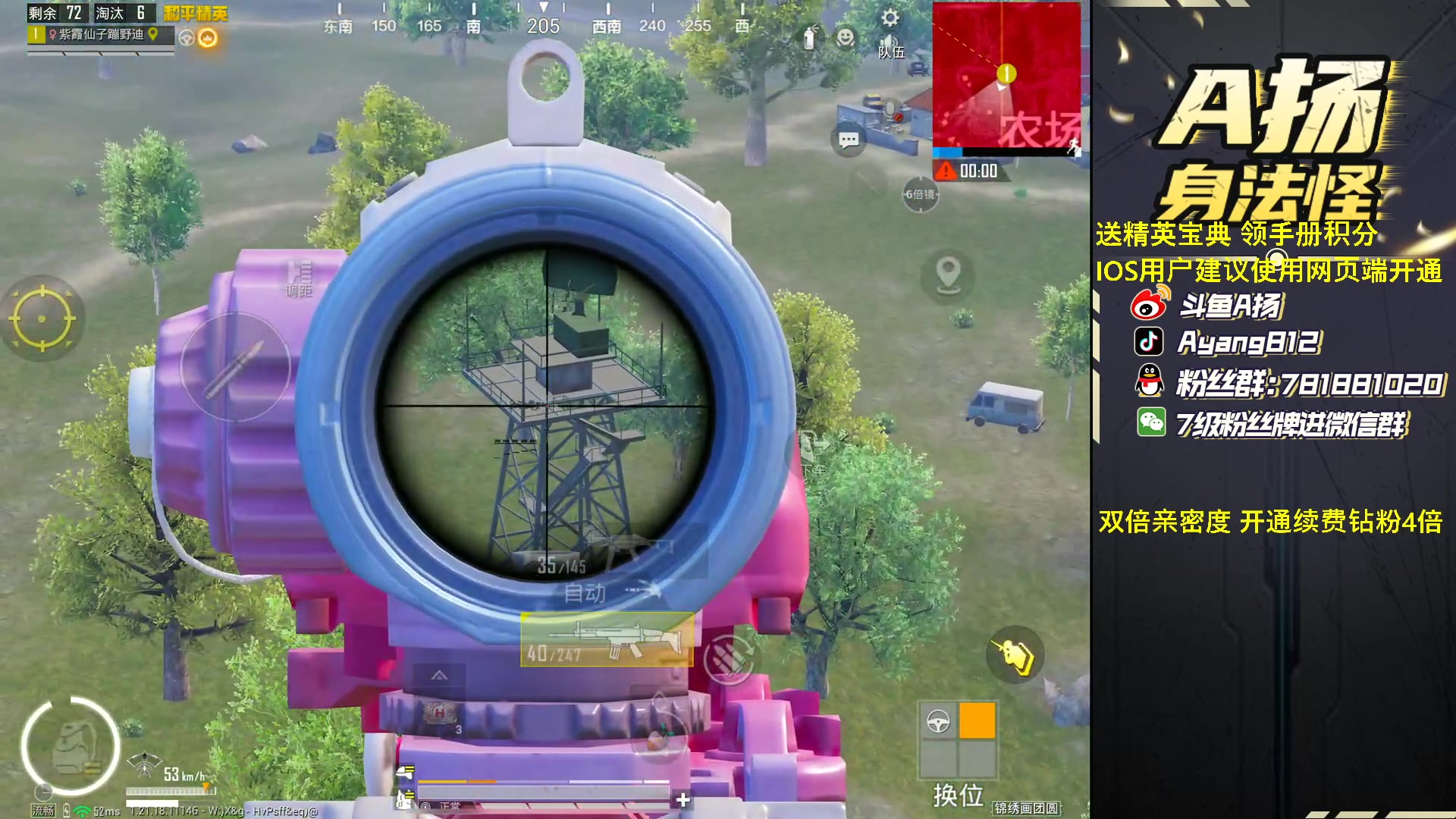 【2023-02-19 17点场】A扬丷：《1v4把把C》