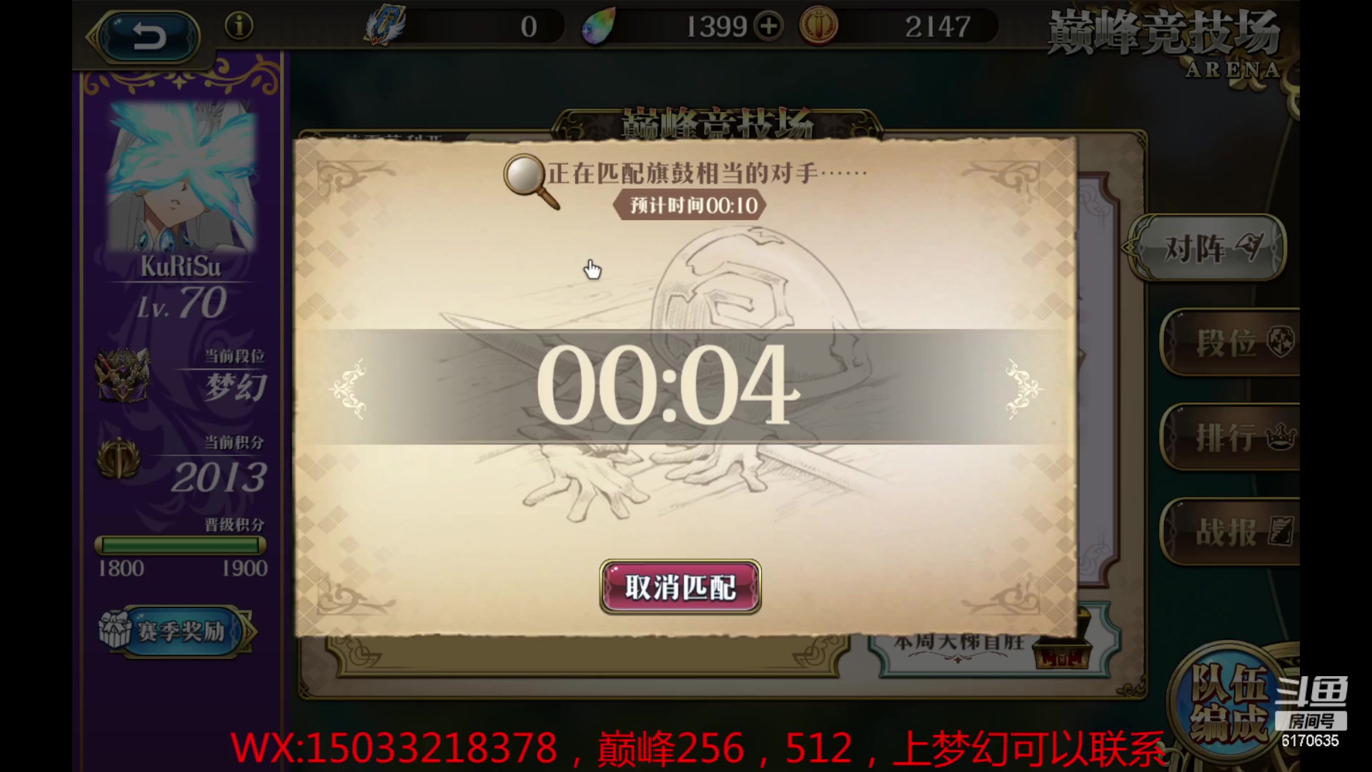 【2023-02-18 20点场】六神弹弹堂：新年快乐巅峰搞起