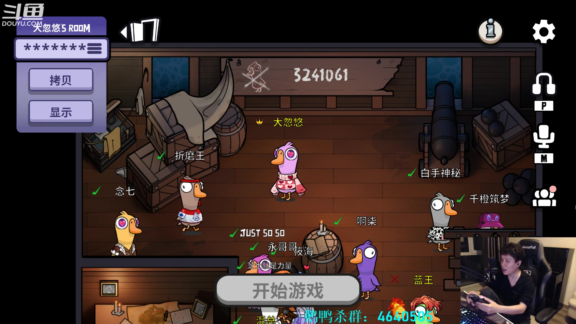 【2023-02-18 23点场】漫游kiss欢：来了来了！大忽悠来了！