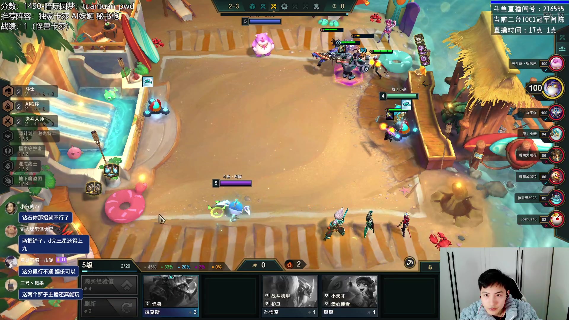 【2023-02-19 17点场】迅哥丶雨霖铃：两千分王者排位！冲第一！