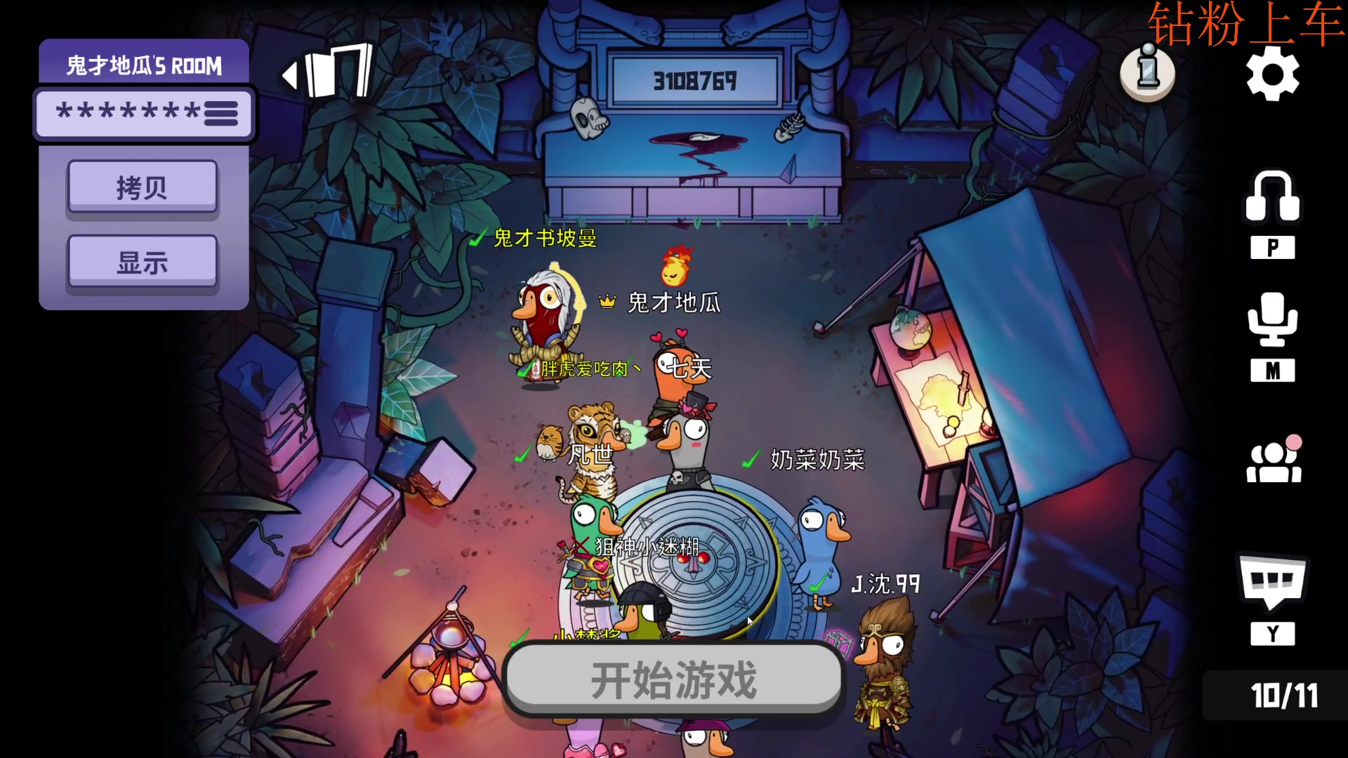 【2023-02-19 00点场】鬼才地瓜：【地瓜】大哥别打头~