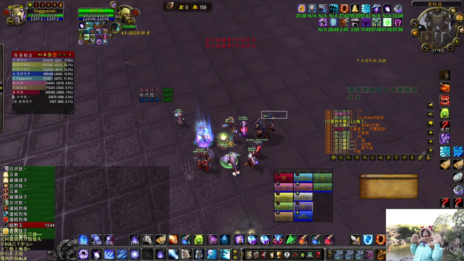 【2023-02-19 17点场】可爱小零食：小零食：早起鸟儿有虫吃！