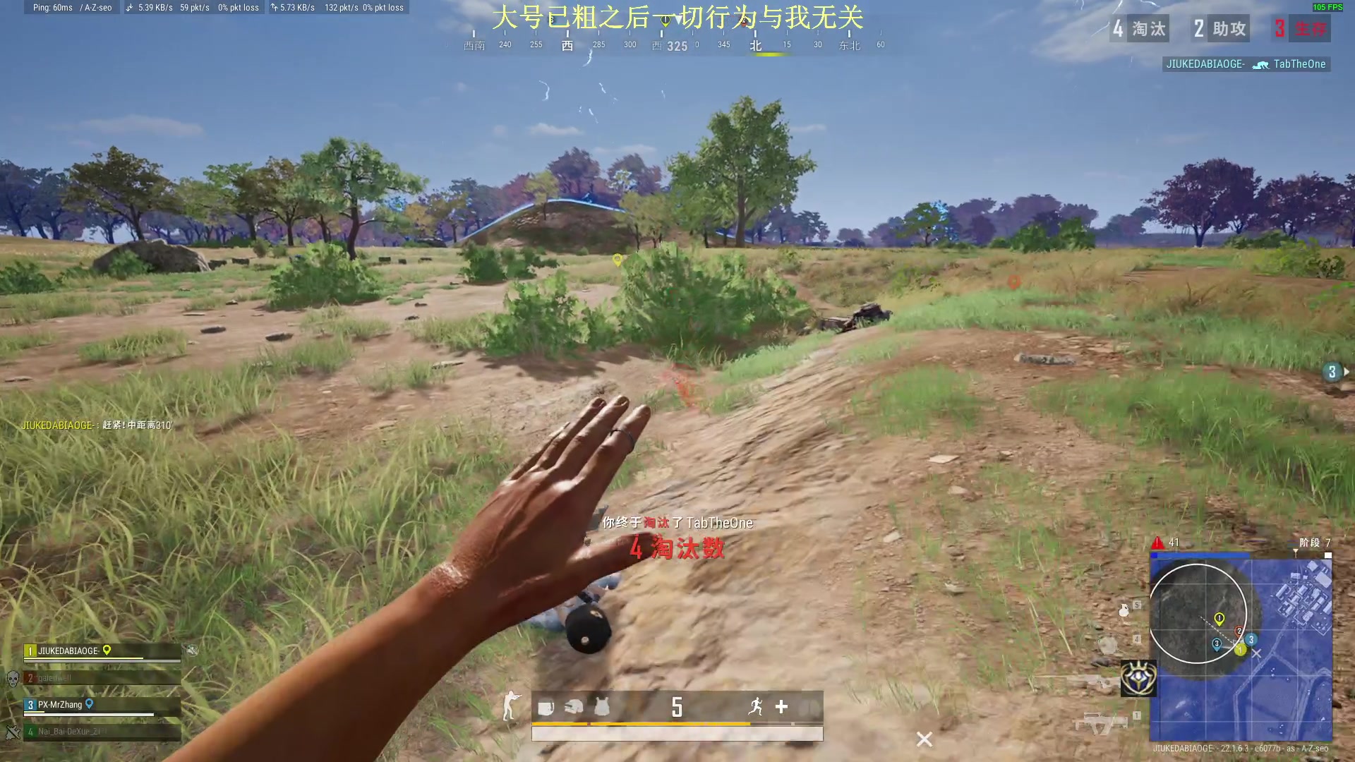 【2023-02-19 17点场】酒客gbb：在重庆做主播不是煮火锅