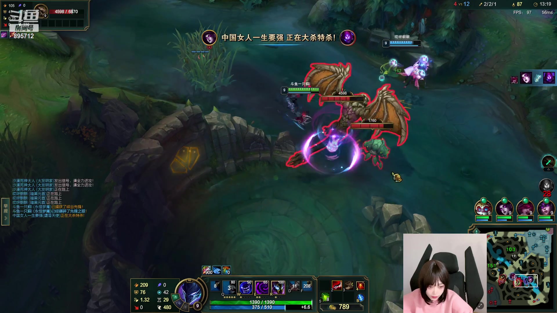 【2023-02-18 18点场】一只蘇l：蘇宝聪明女人！