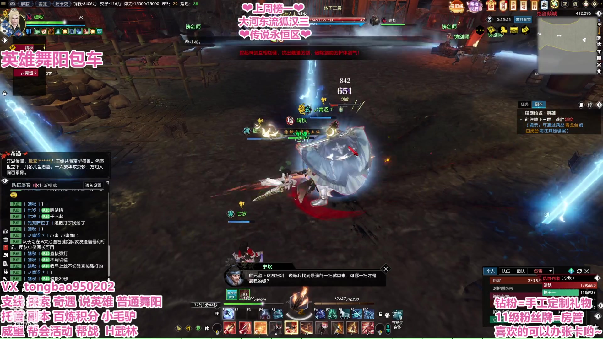 【2023-02-19 02点场】柠萌小瞳宝丶：【宅女瞳宝】吃瓜人瞳宝上线啦~