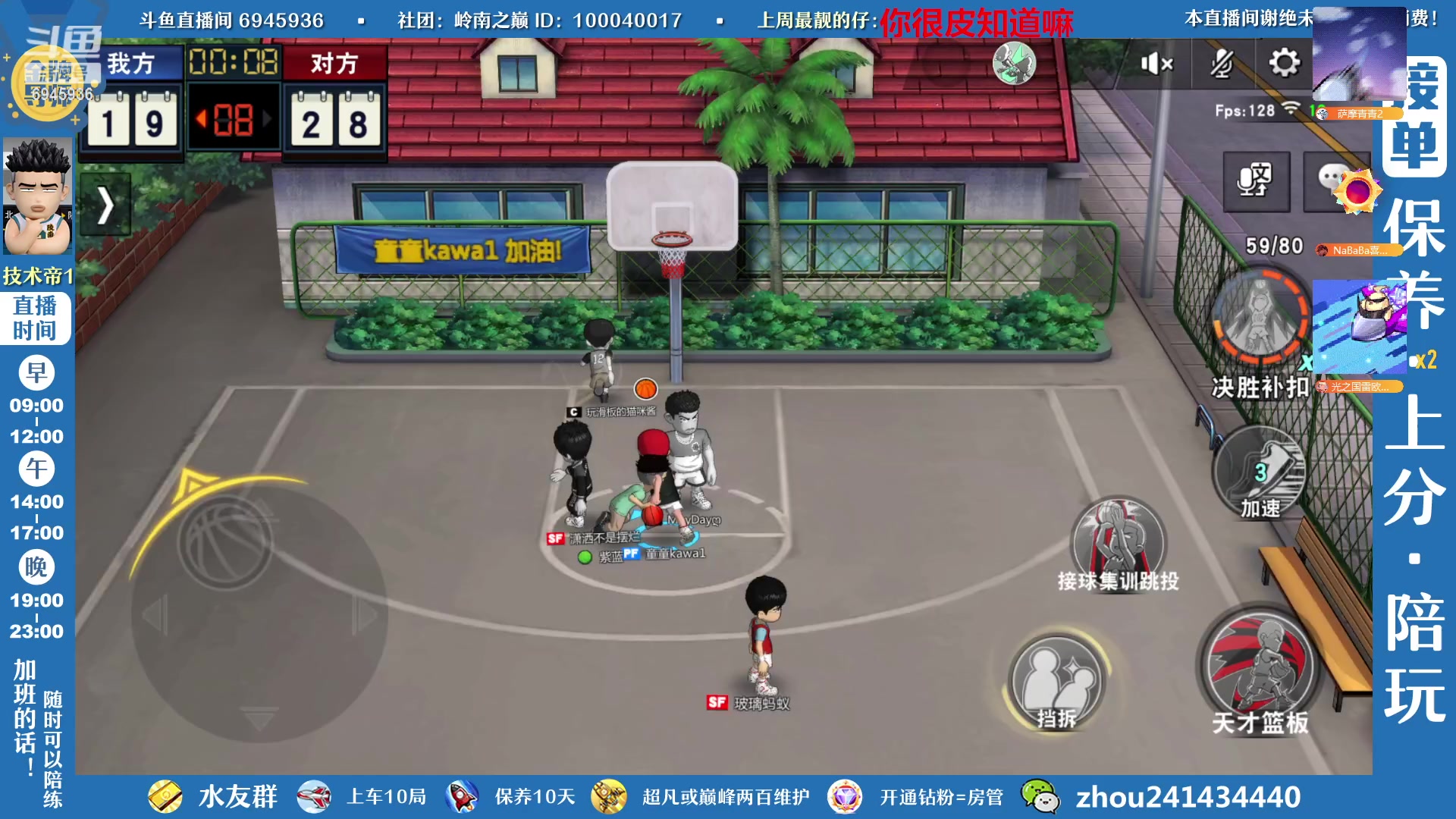 【2023-02-18 20点场】技术帝1：老牧进阶来了！技术帝！