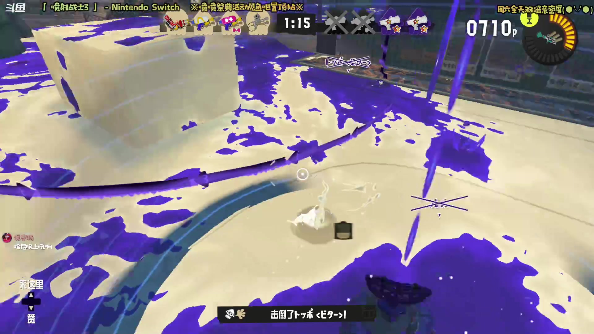 【2023-02-11 22点场】哈尼她姐：「双倍·喷喷3祭典」白巧克力冲冲冲！