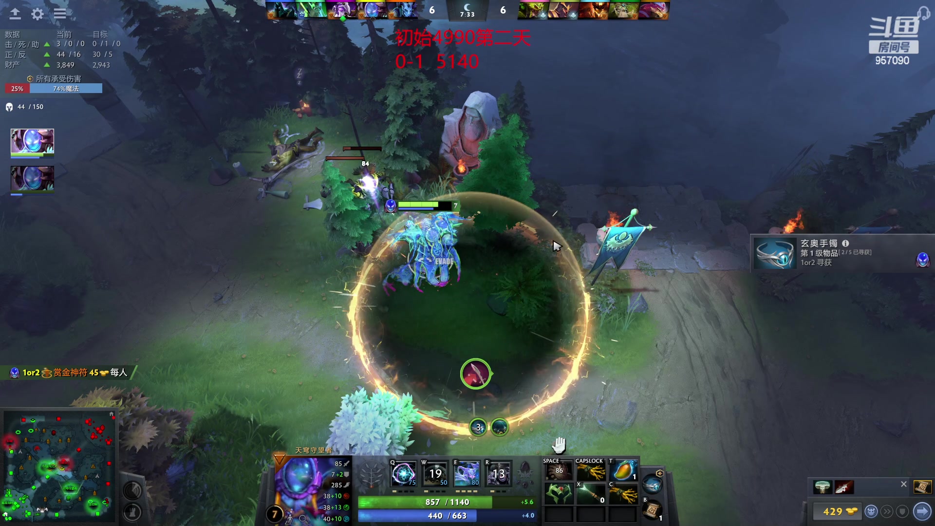 【2023-02-19 08点场】踏上征途167：讲解从5000最快速度上10000