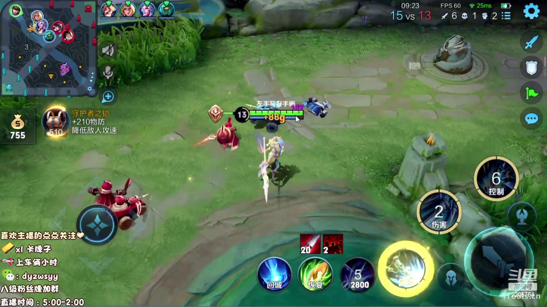 【2023-02-19 05点场】声优赵猥琐：最强赵云 都是手法