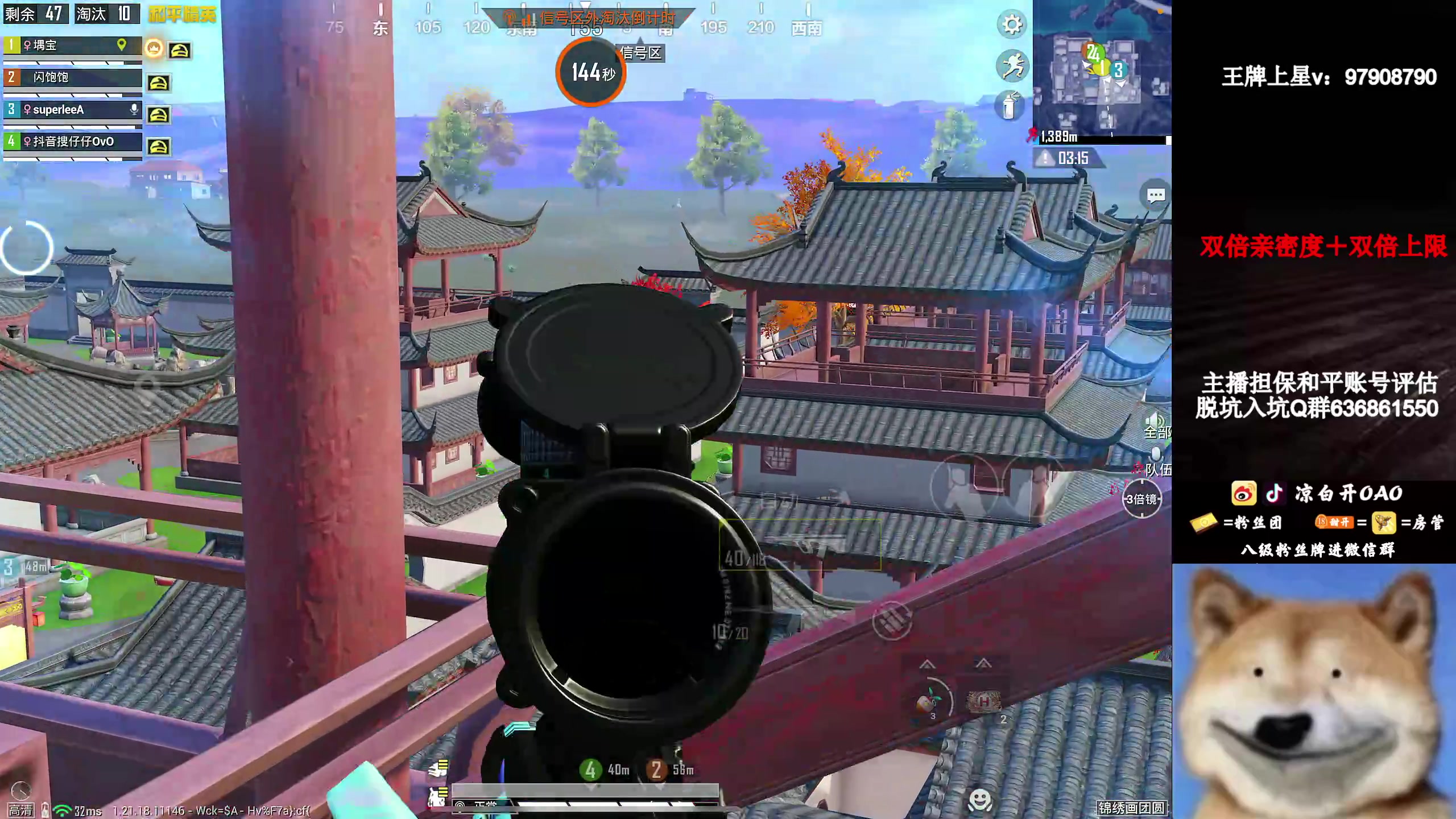 【2023-02-19 03点场】凉白开OAO：【高星局把把c】