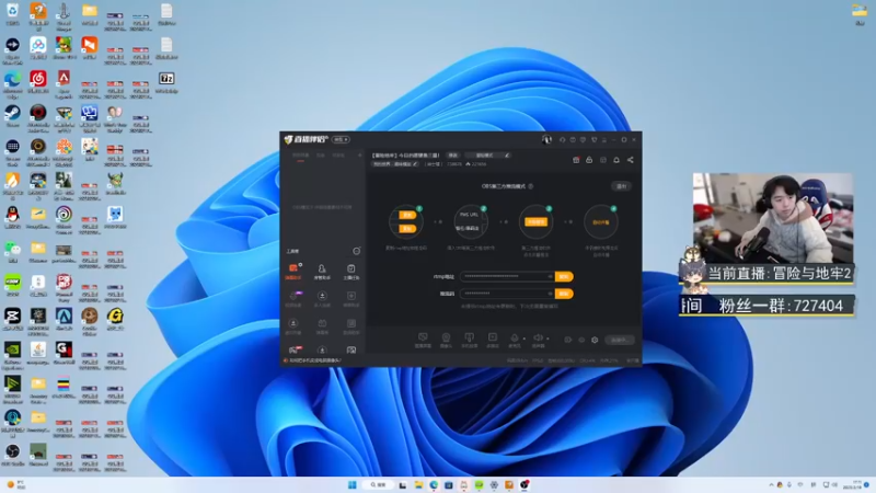 【2023-02-19 17点场】丨绅士瑄丨：【冒险地牢】今日的愿望是三星！