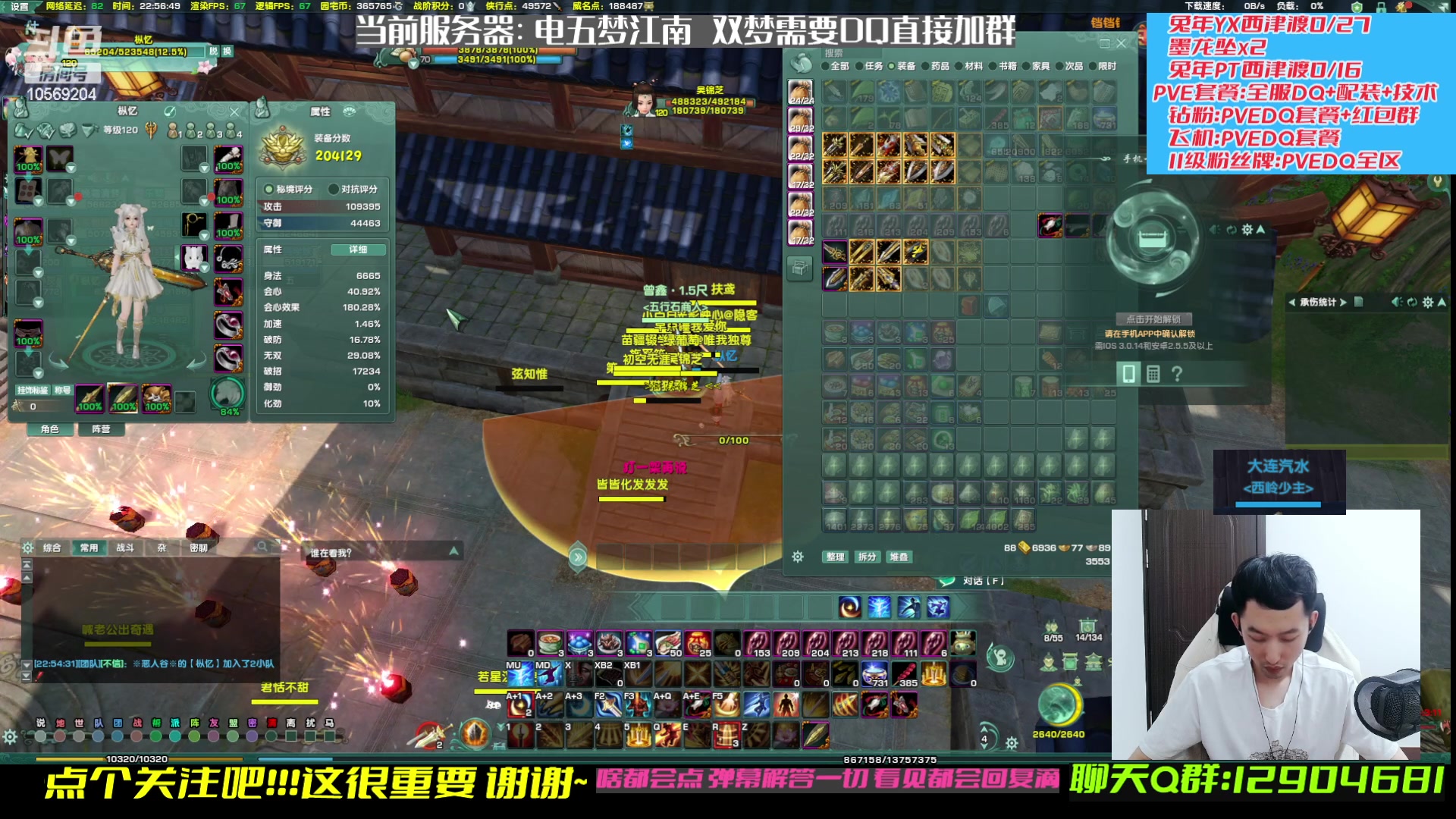 【2023-02-18 22点场】叽er：【二叽】副本欢乐time?!