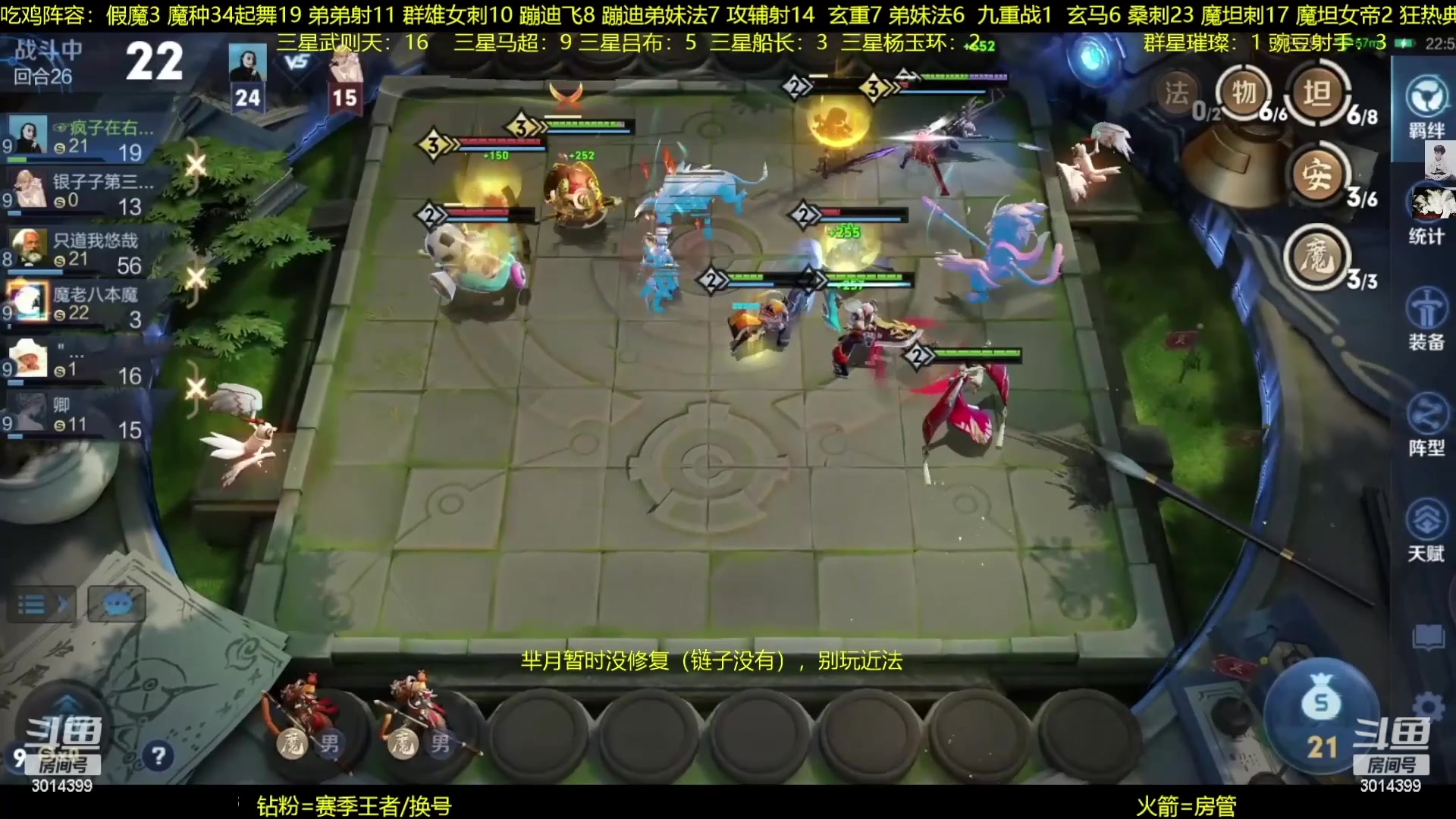 【2023-02-19 03点场】甄知棒：吕布婉儿1V10，豌豆射手蹦迪飞