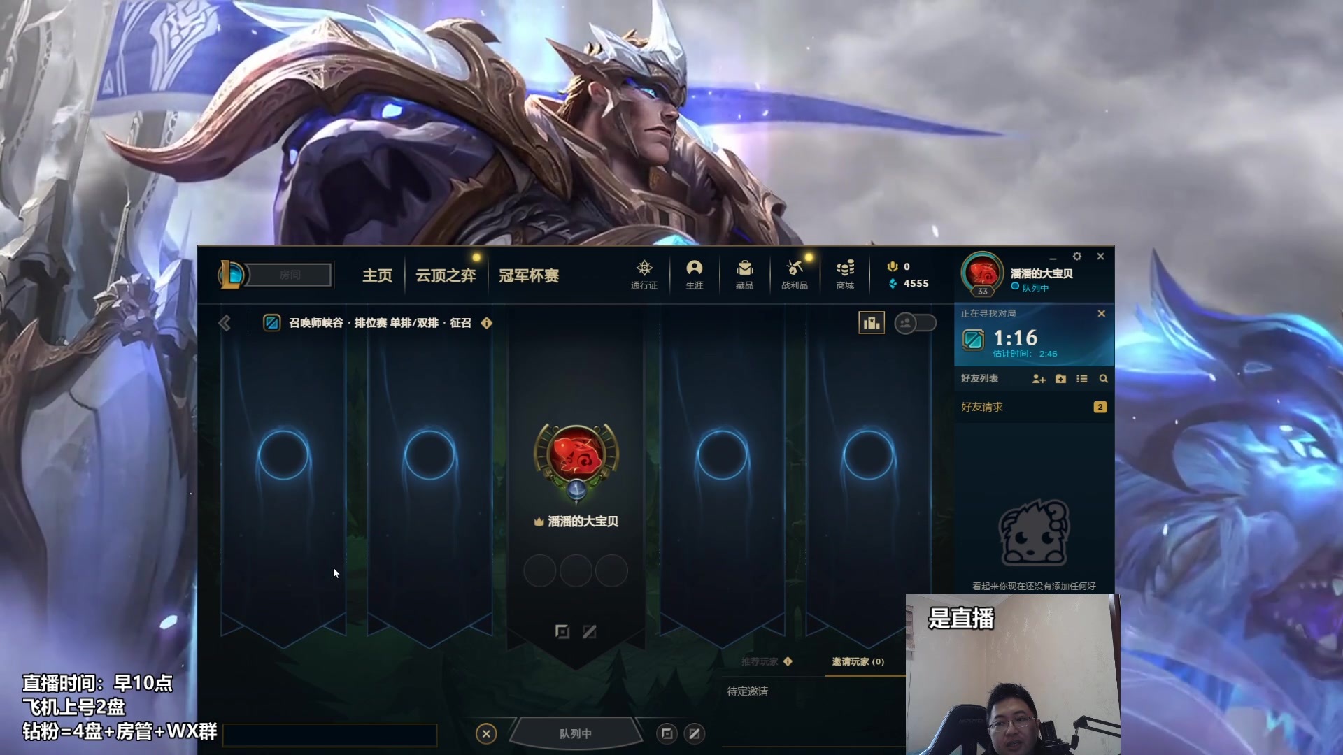 【2023-02-19 11点场】店长盖伦：直播 国服最细盖伦