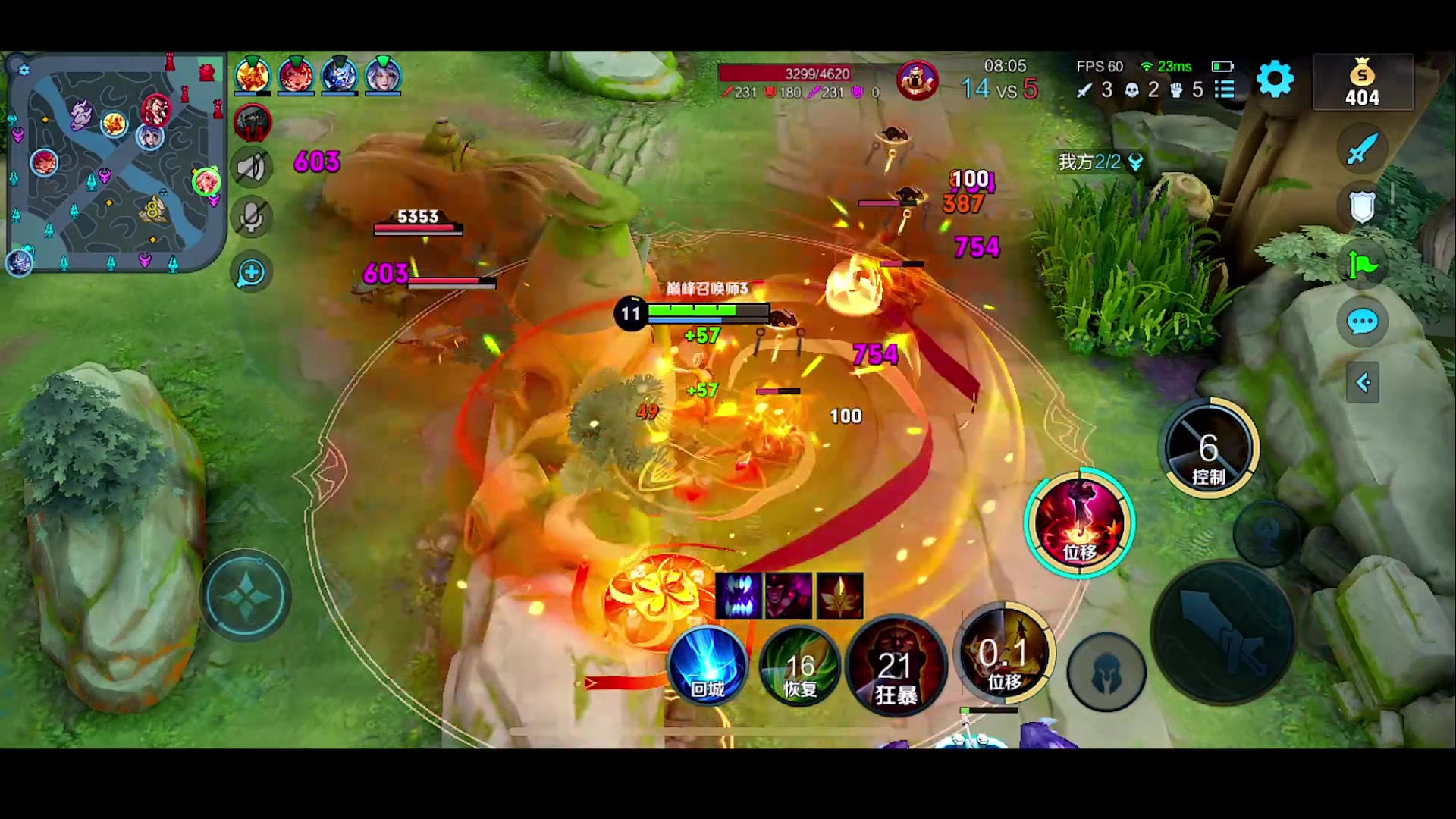 【2023-02-19 20点场】自小语：巅峰赛冲冲冲啊啊啊啊啊啊