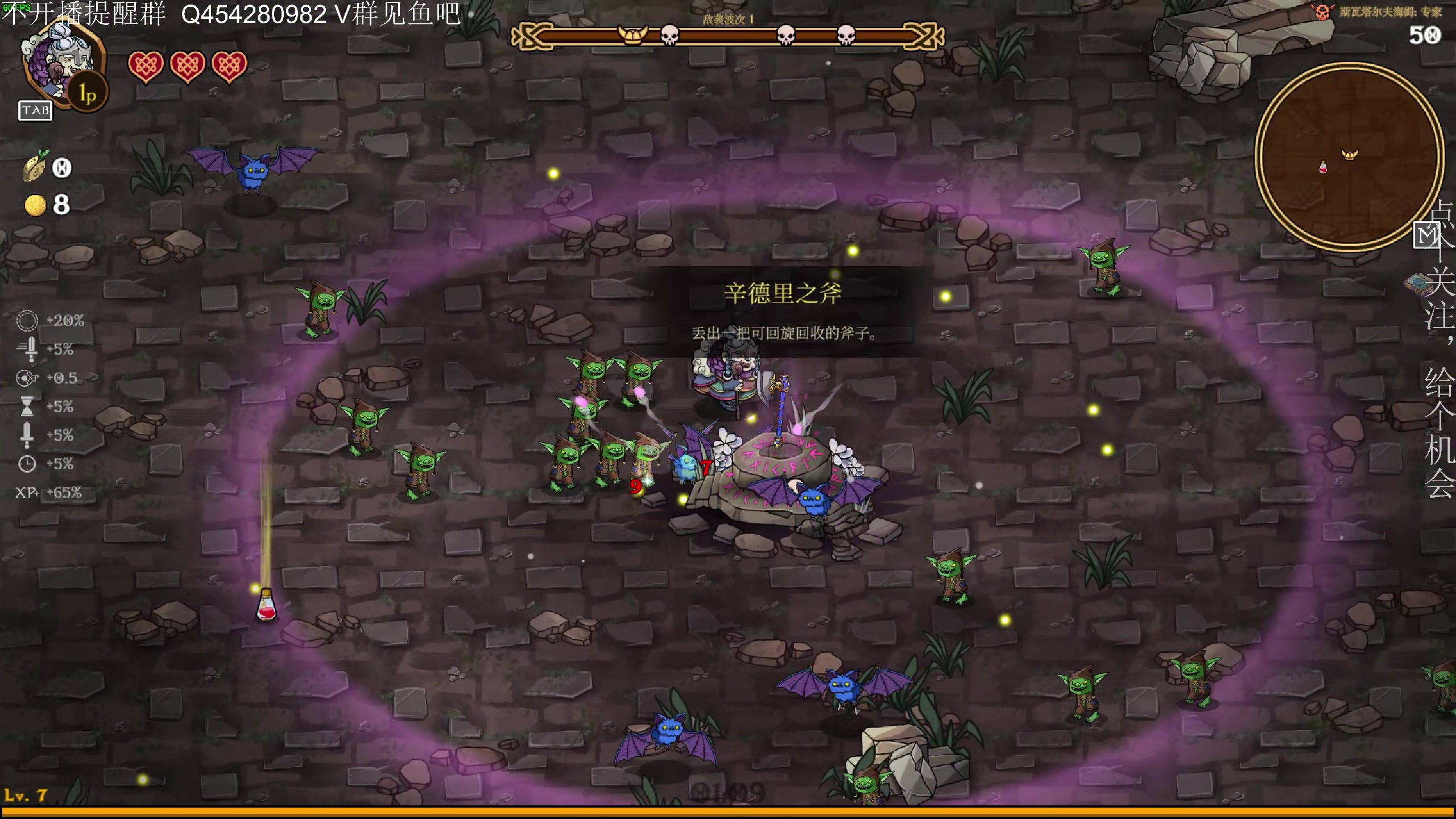 【2023-02-18 19点场】凡尘困：疯狂动物秀 北欧余烬 土豆兄弟 哥布林弹