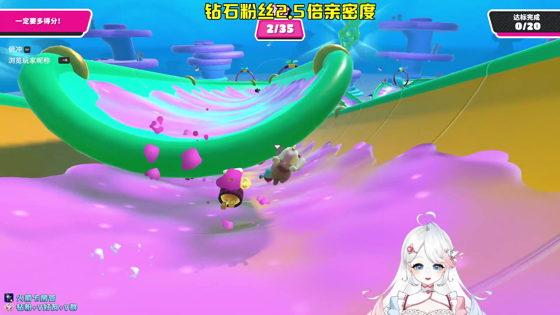 【2023-02-19 18点场】小盒子u：❤钻粉2.5倍亲密度