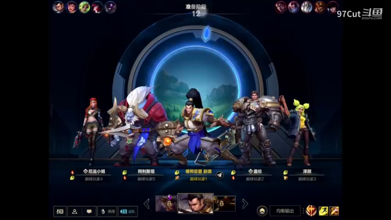lol手游02-19 13-28-42 (1)