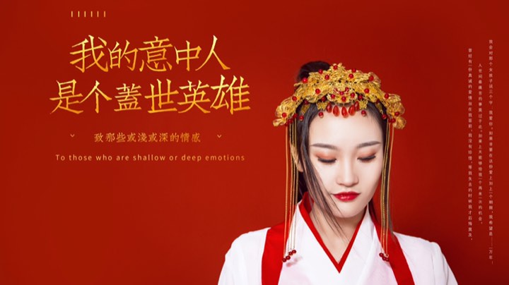 iYou：带着队友一起吃鸡～