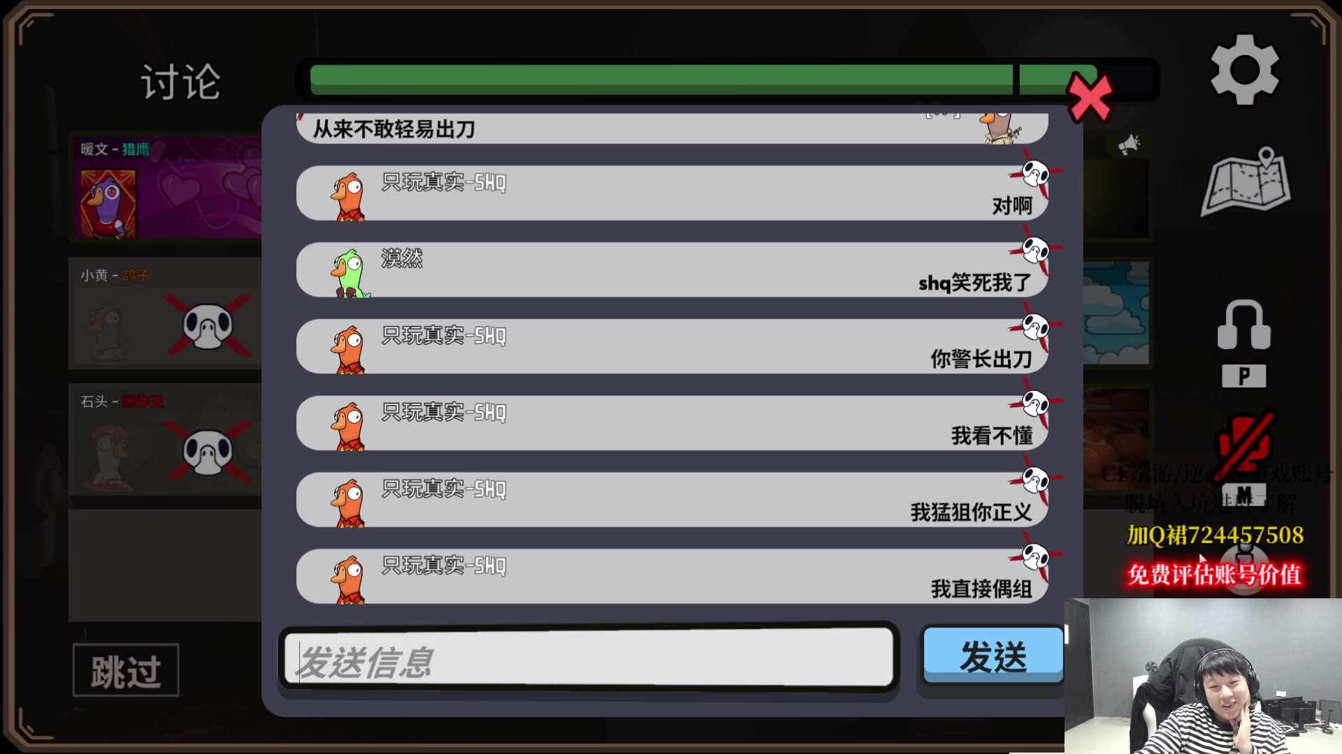 【2023-02-19 01点场】白鲨xiubi丶：S21兄弟们加油~~