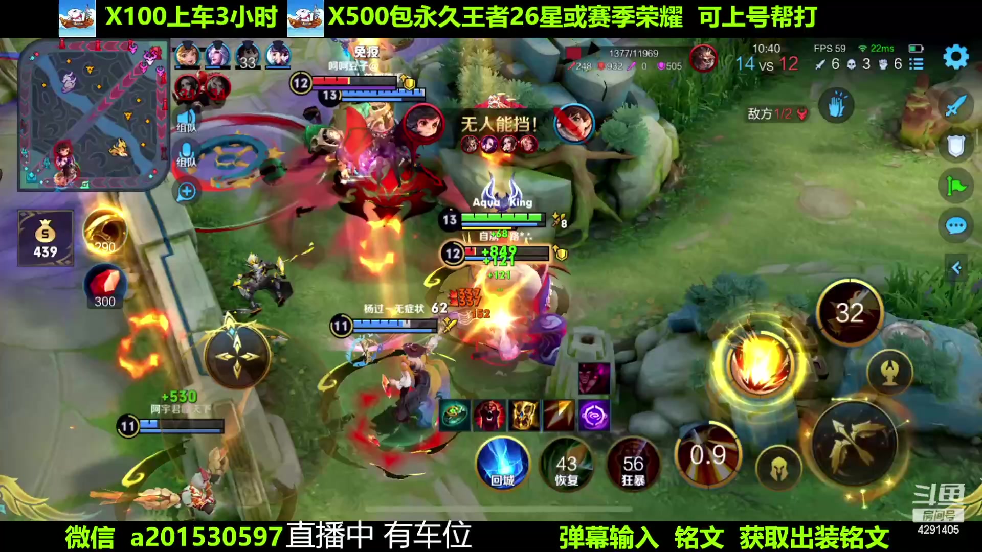 【2023-02-19 18点场】阳神丶国服后羿梦奇：国服后羿带粉8分钟一把