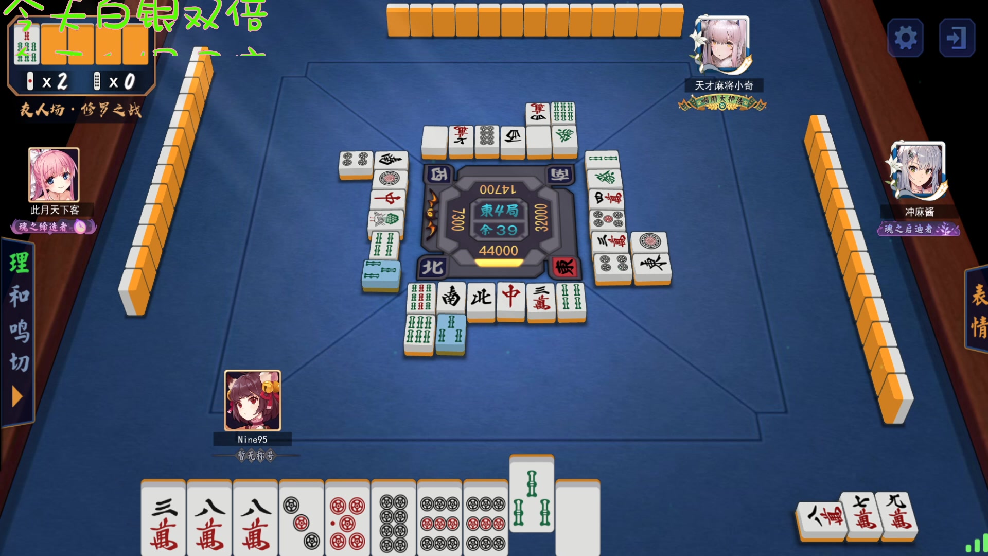 【2023-02-19 00点场】Nine95nn：究极进化995 小播一会