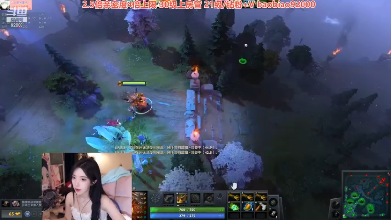 呆妹儿玩刀塔，操作大意了，被秒了