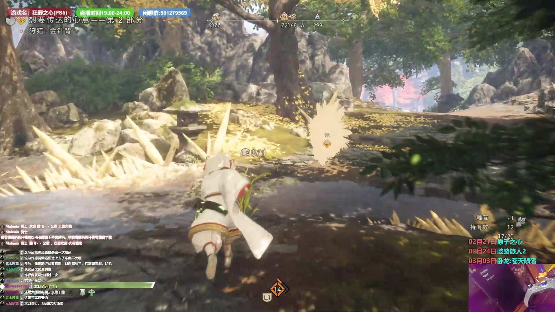 【2023-02-18 10点场】大黑单机：白天播会 下午休息 晚上晚来 0点打猎