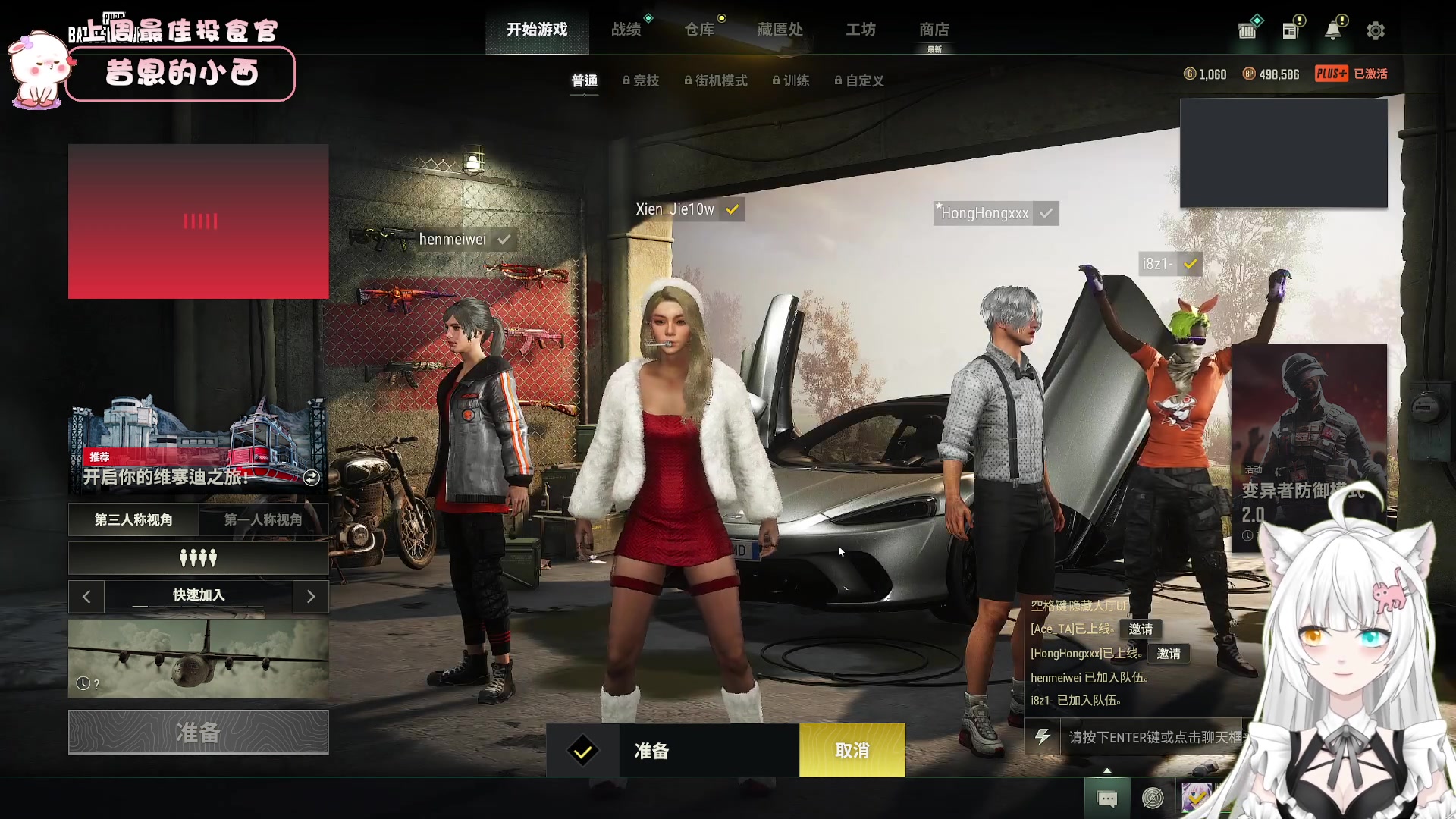 【2023-02-18 14点场】昔恩小姐姐：新人主播第一天~~ 6301433