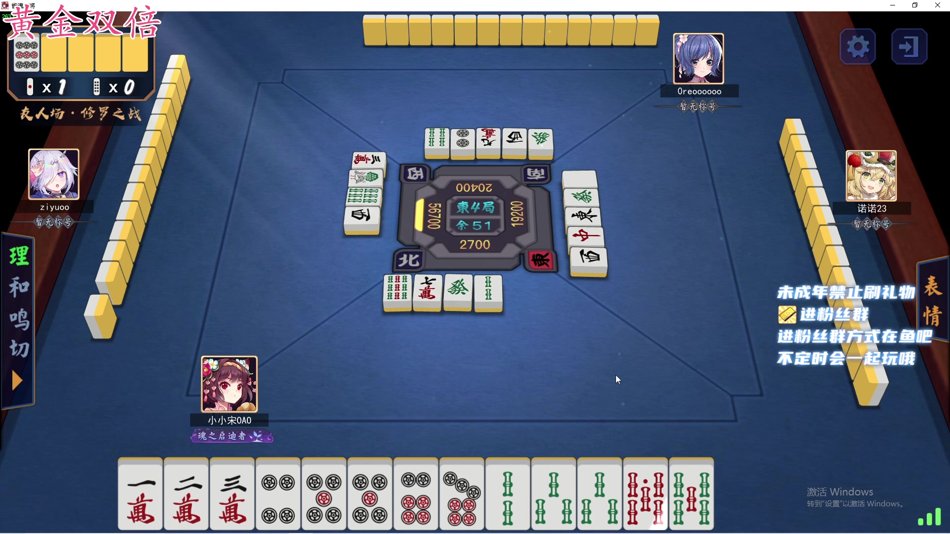 【2023-02-19 16点场】小小宋OAO：✨小小宋✨开心快乐黄金双倍～