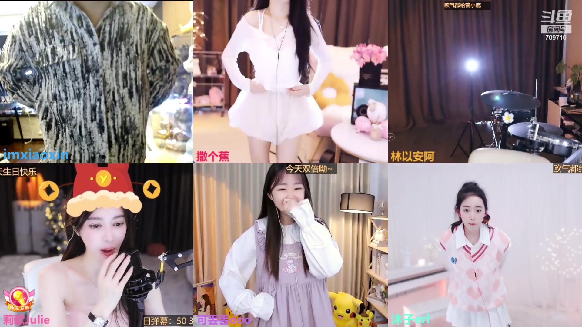 【2023-02-19 14点场】imxiaoxin：【✘-✘】黑白双煞