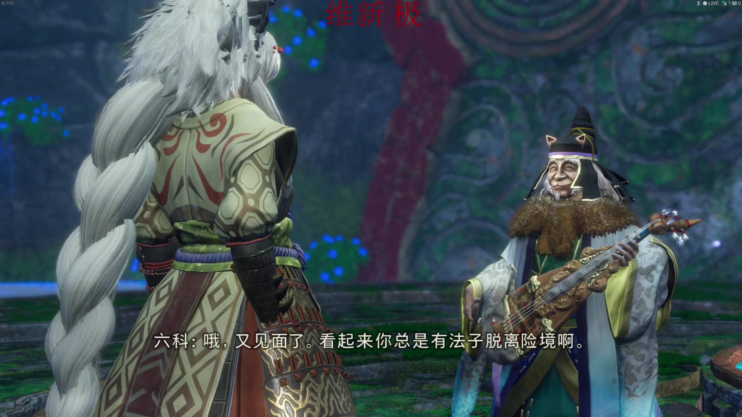 【2023-02-18 01点场】章随便先生：白色情人节2 狂野之心