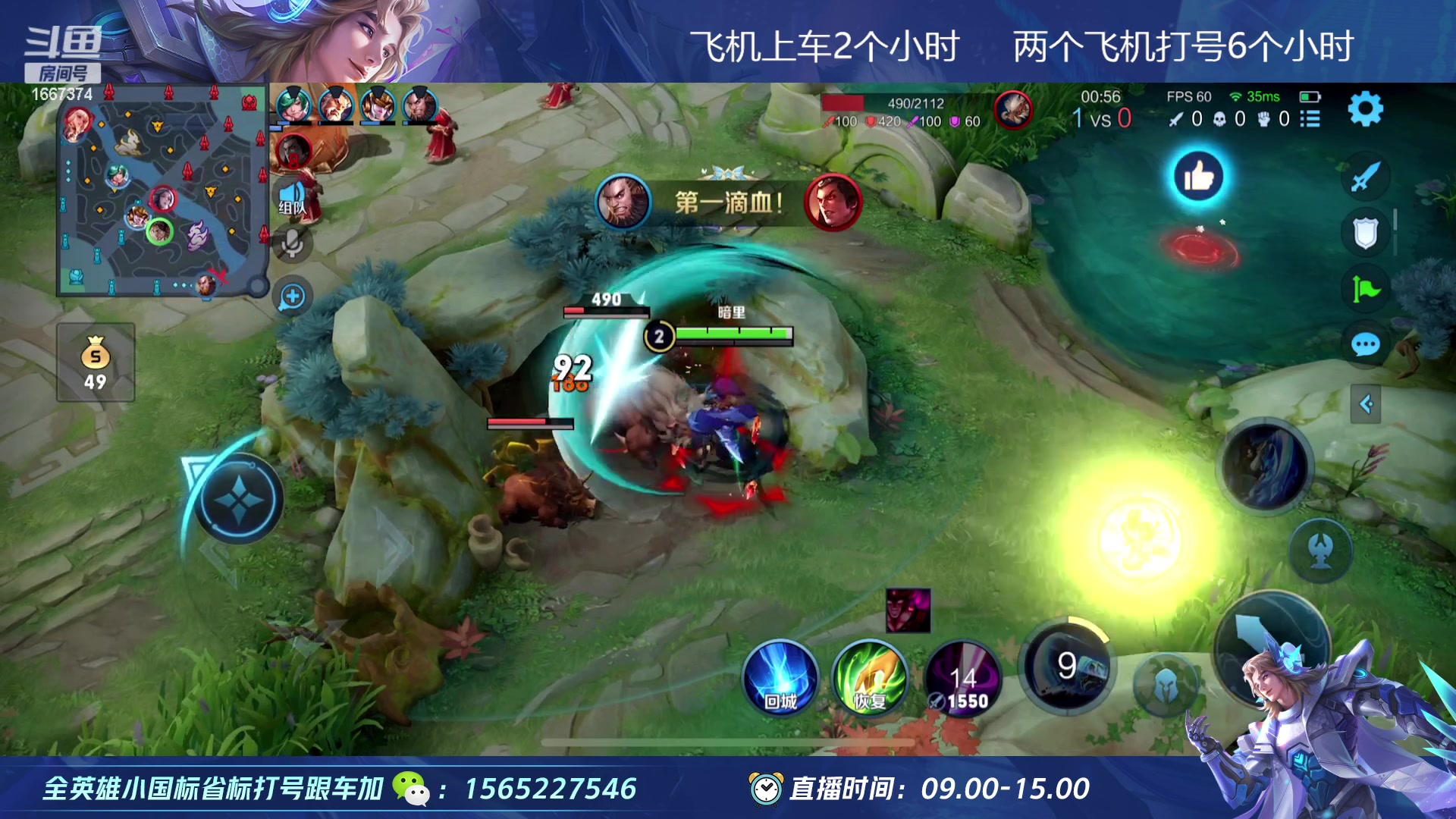 【2023-02-19 10点场】木木爱吃橘子：宫本 项羽 排位一把不输！