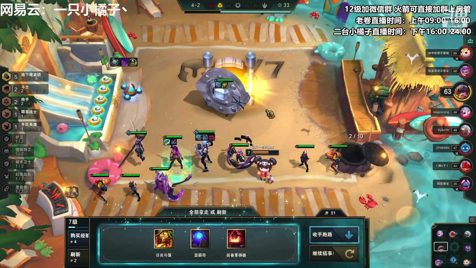 【2023-02-18 22点场】卷子丶：双倍亲密度，魔盗团YYDS!！