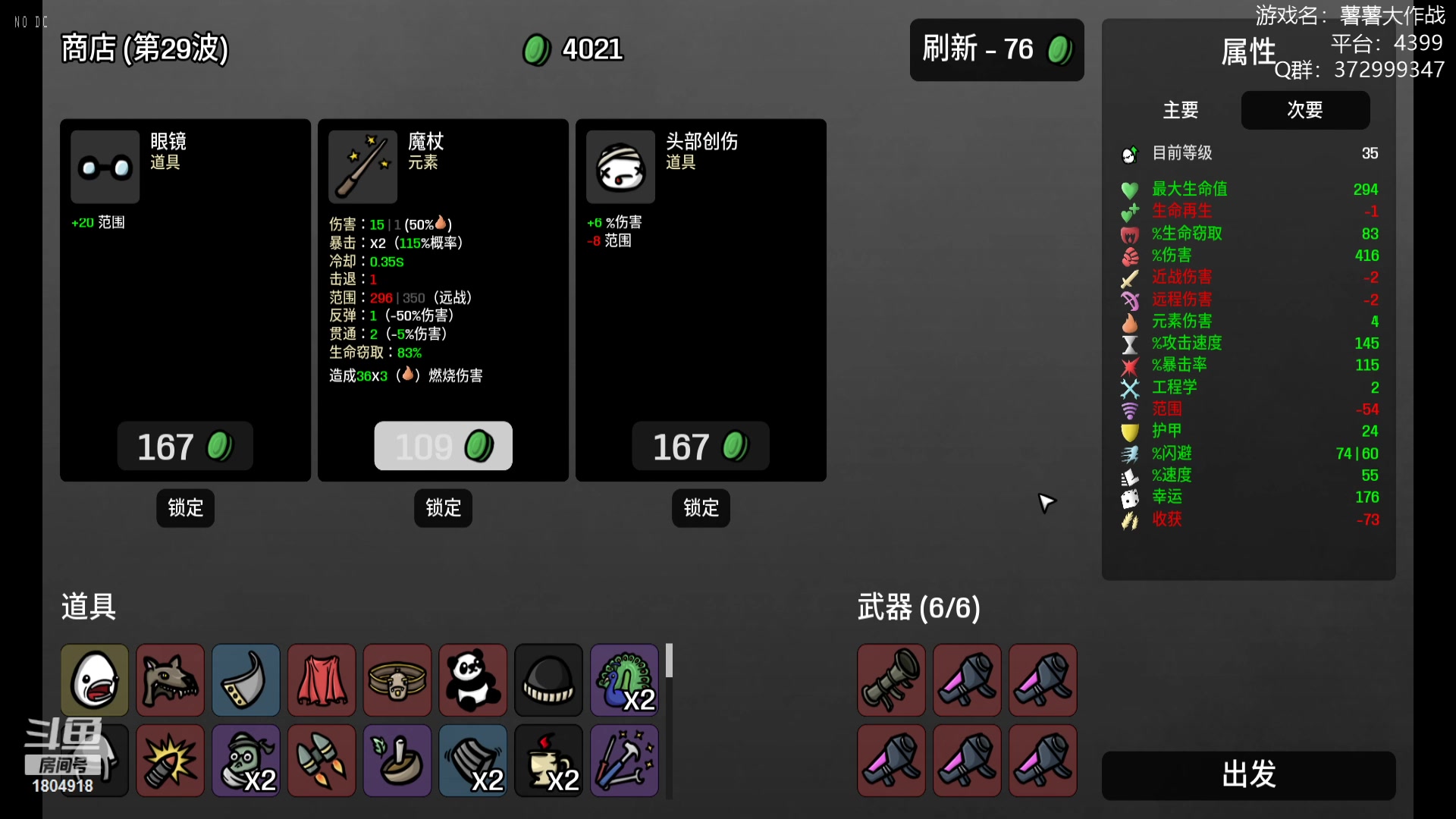 【2023-02-18 16点场】羊驼不知怎么咩：【羊驼】总有好游戏