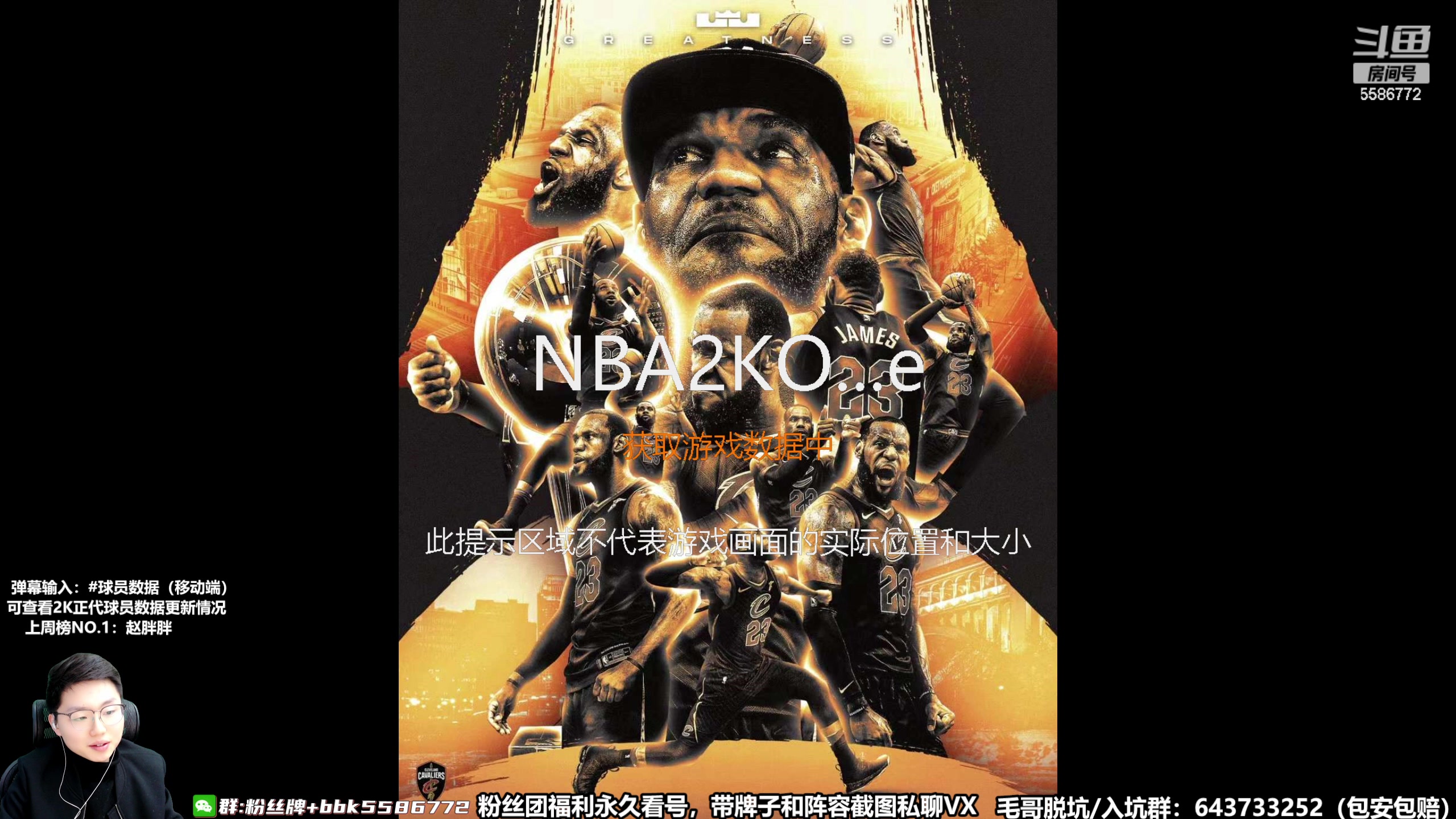 【2023-02-19 16点场】电竞BB凯丶：凯：双倍亲密，周末嗨起来！