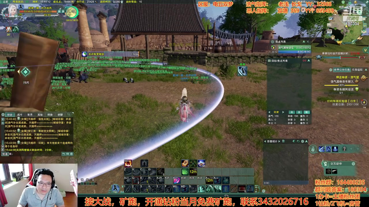 【2023-02-18 15点场】你们帅气的小咩：【OB】双梦大攻防！