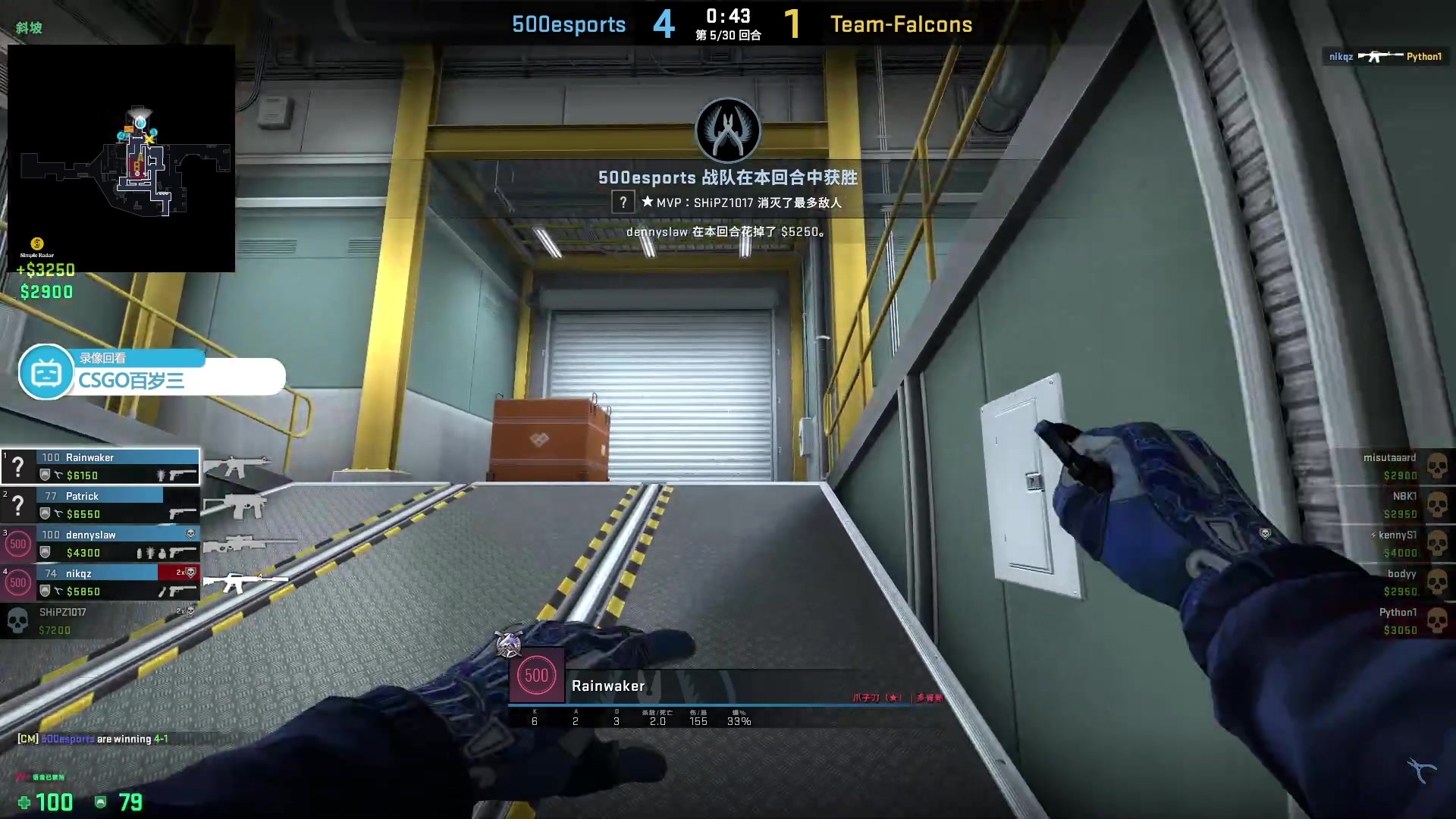 【2023-02-18 22点场】CSGO百岁三：双倍亲密 500 vs Falcons
