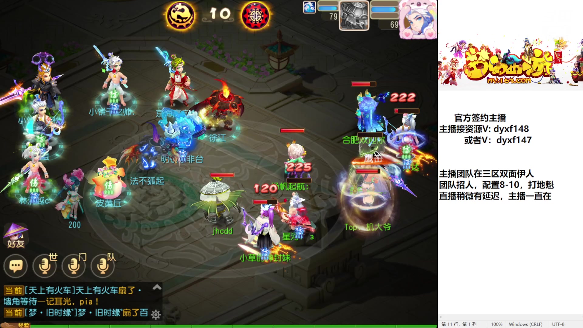 【2023-02-19 17点场】我叫小小小方：专业精锐，找我就对了
