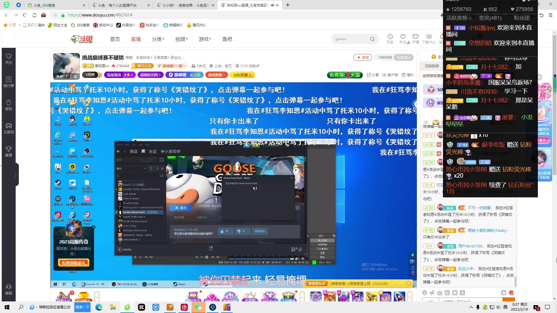 【2023-02-19 00点场】小小娥1：【钻粉狂欢】天花板嫦娥闭着眼睛冲分！