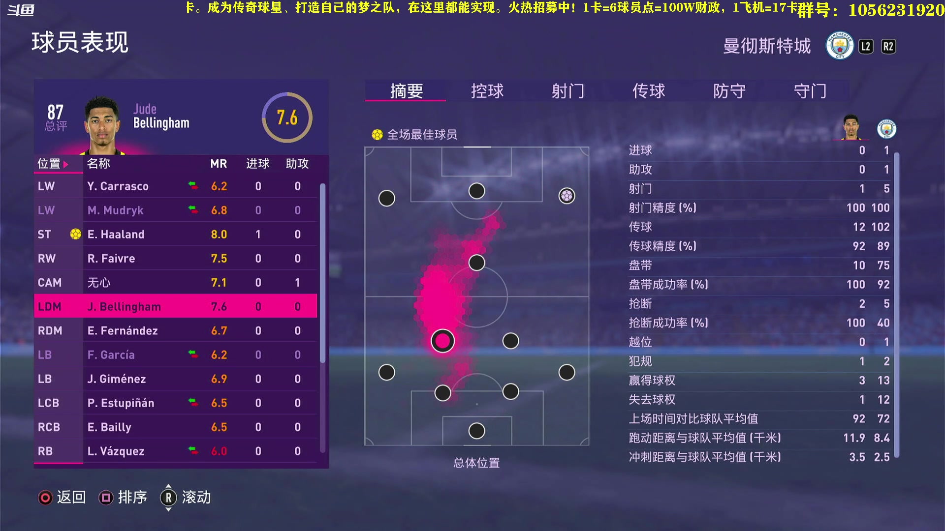 【2023-02-19 22点场】皇冠的猫：猫联赛第五赛季