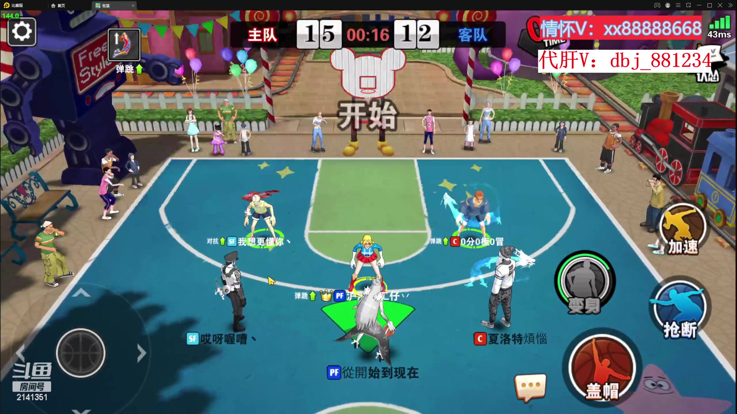 【2023-02-15 22点场】四大皆空空空丶：无聊那就单排玩着吧~