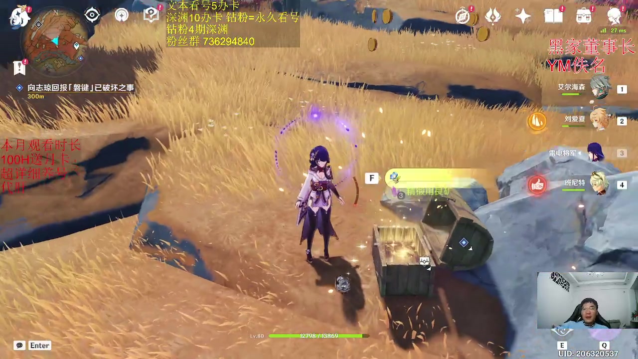 【2023-02-18 22点场】刻晴天下第一优雅：这滚烫的人生啊！