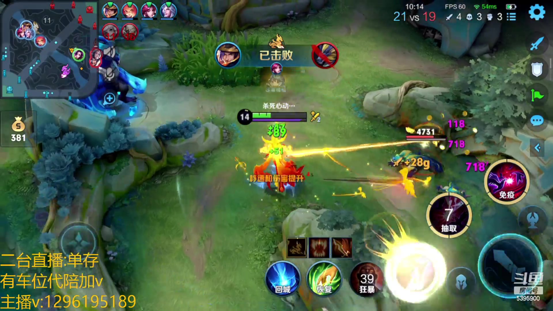 【2023-02-19 04点场】A老回：有车位 顶级指法国服韩信