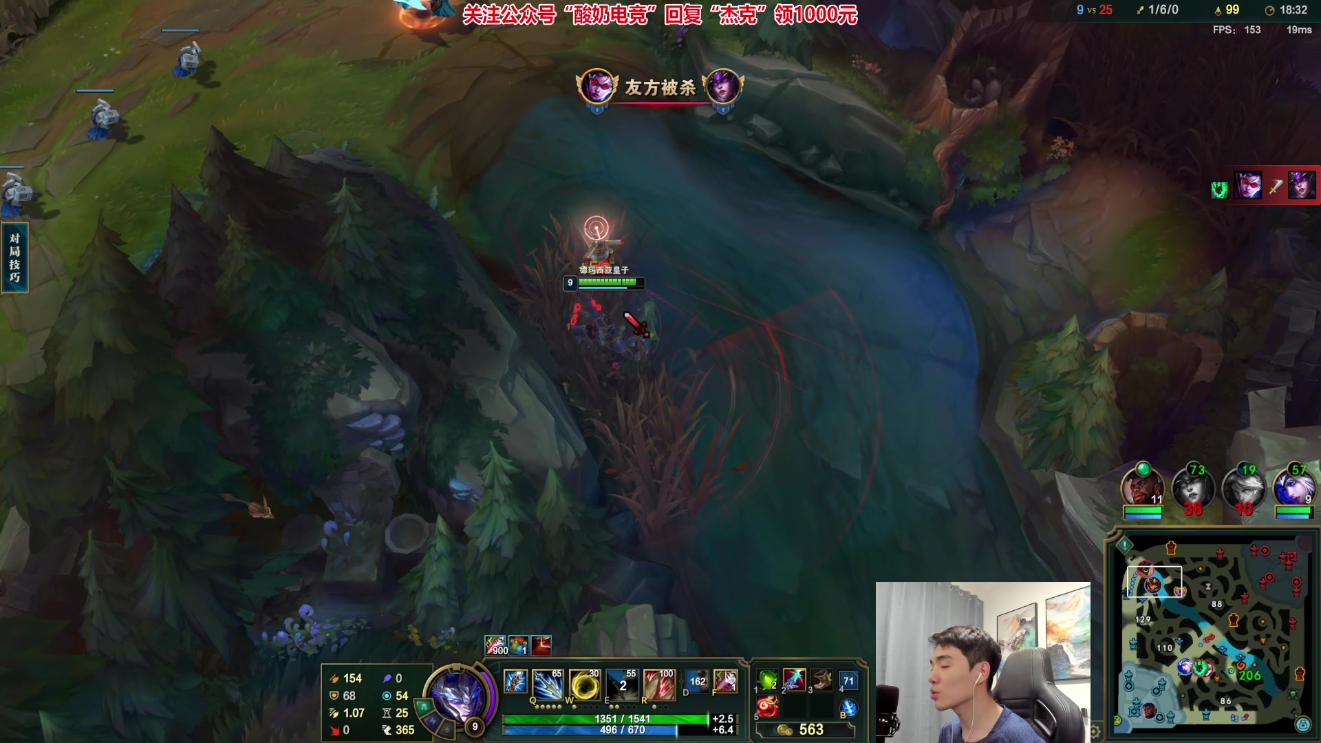 【2023-02-19 00点场】杰克螳螂：JKTL状态拉满！无敌~