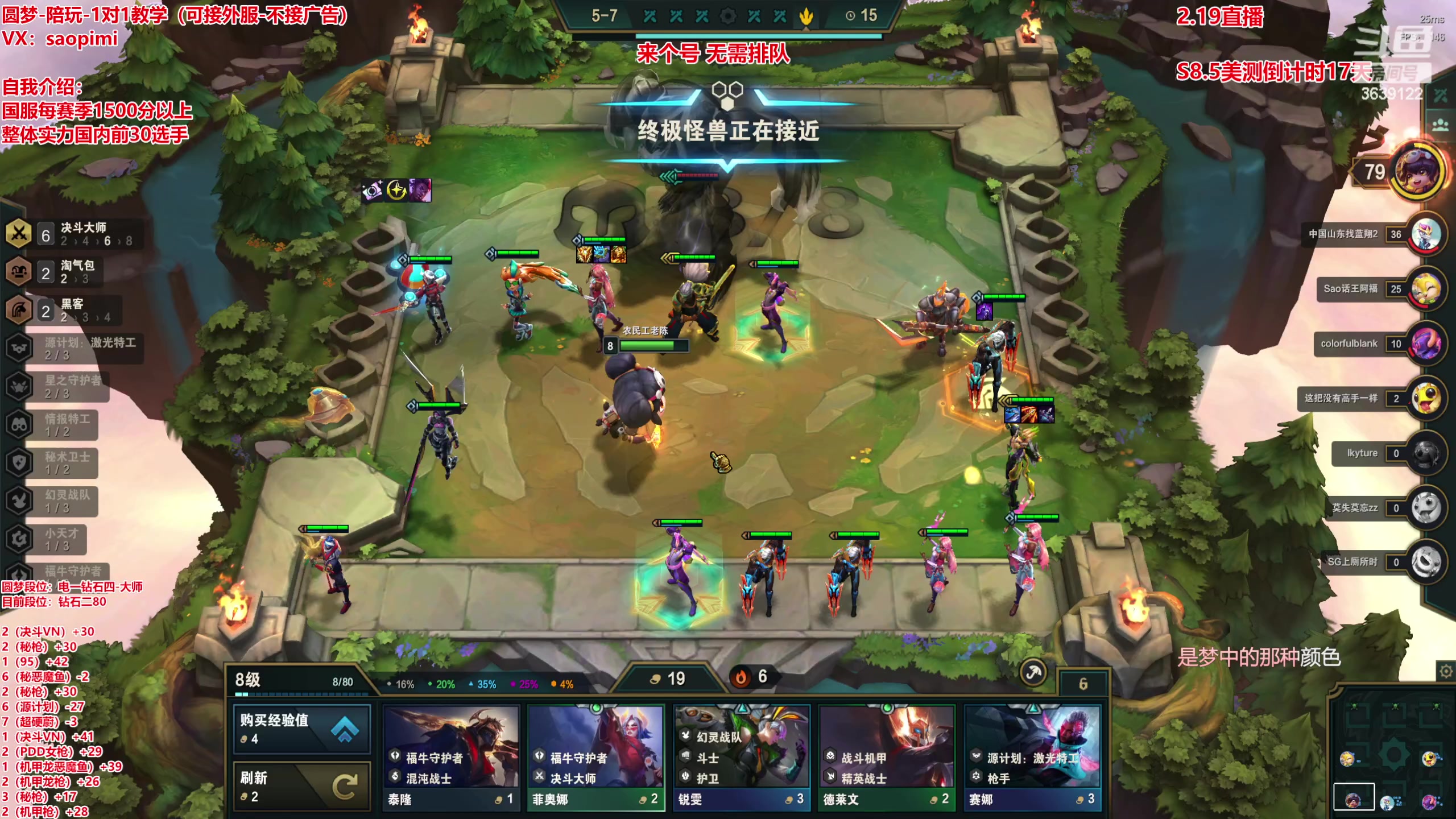 【2023-02-19 16点场】骚皮迷呀：赛季末圆梦之王