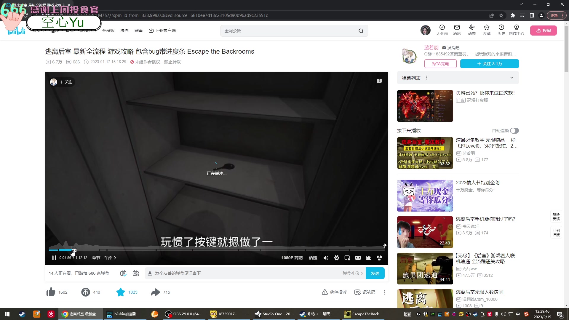 【2023-02-19 12点场】吃桃芝的猫：【小奶团】甜妹今天双倍亲密度哦~
