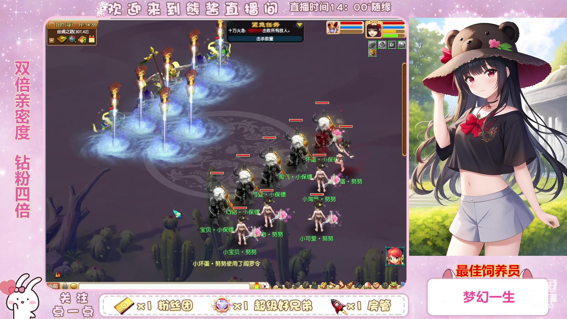 【2023-02-19 20点场】熊酱丶：双倍亲密度 钻粉四倍哟