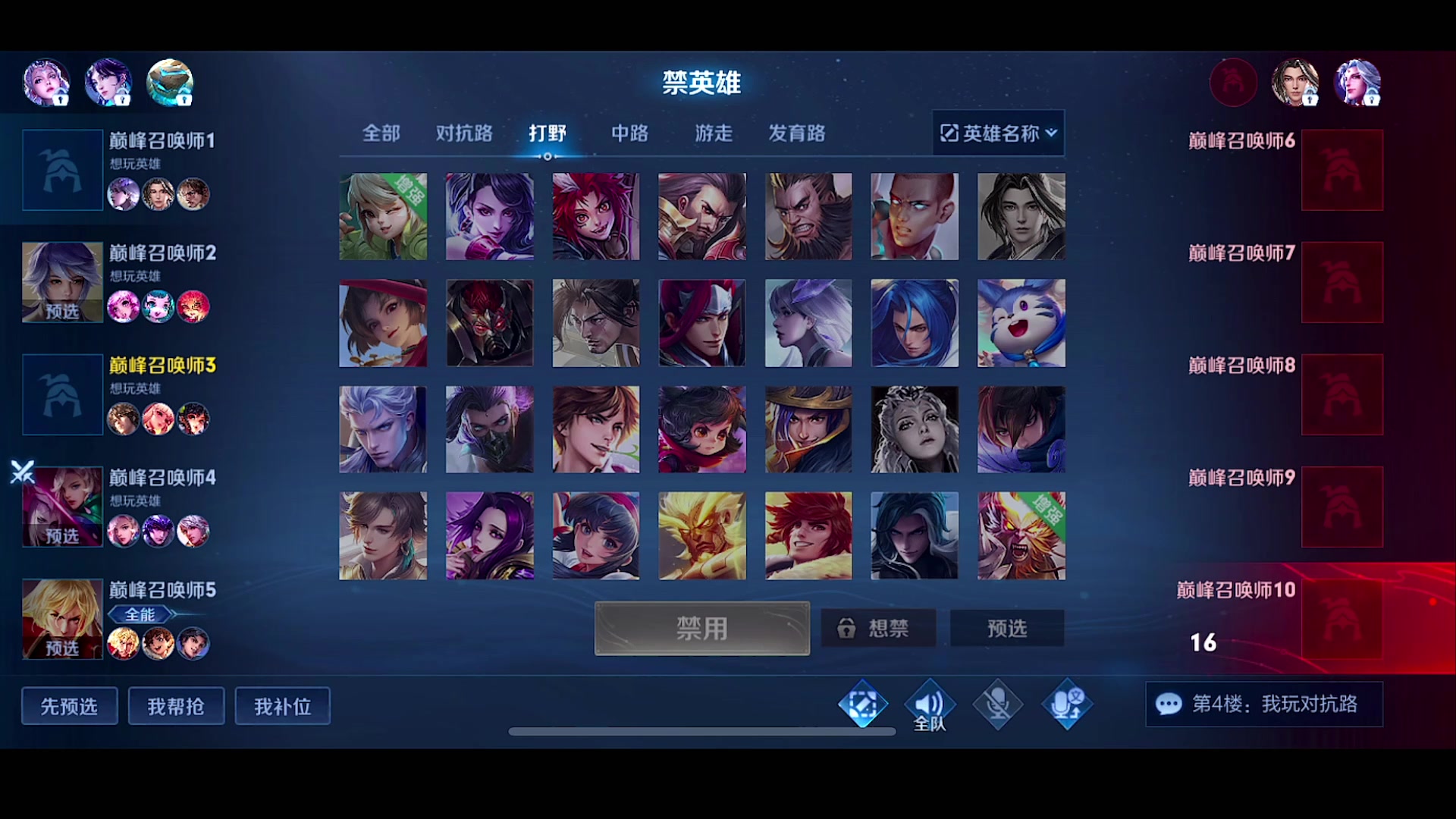 【2023-02-19 18点场】自小语：巅峰赛冲冲冲啊啊啊啊啊啊