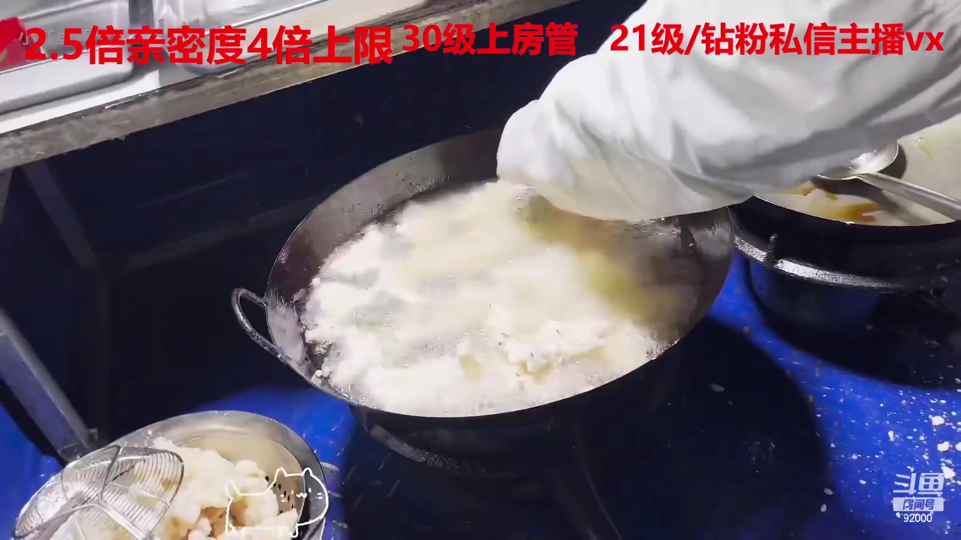 【2023-02-19 06点场】呆妹儿小霸王：【钻粉2.5倍】：一起see